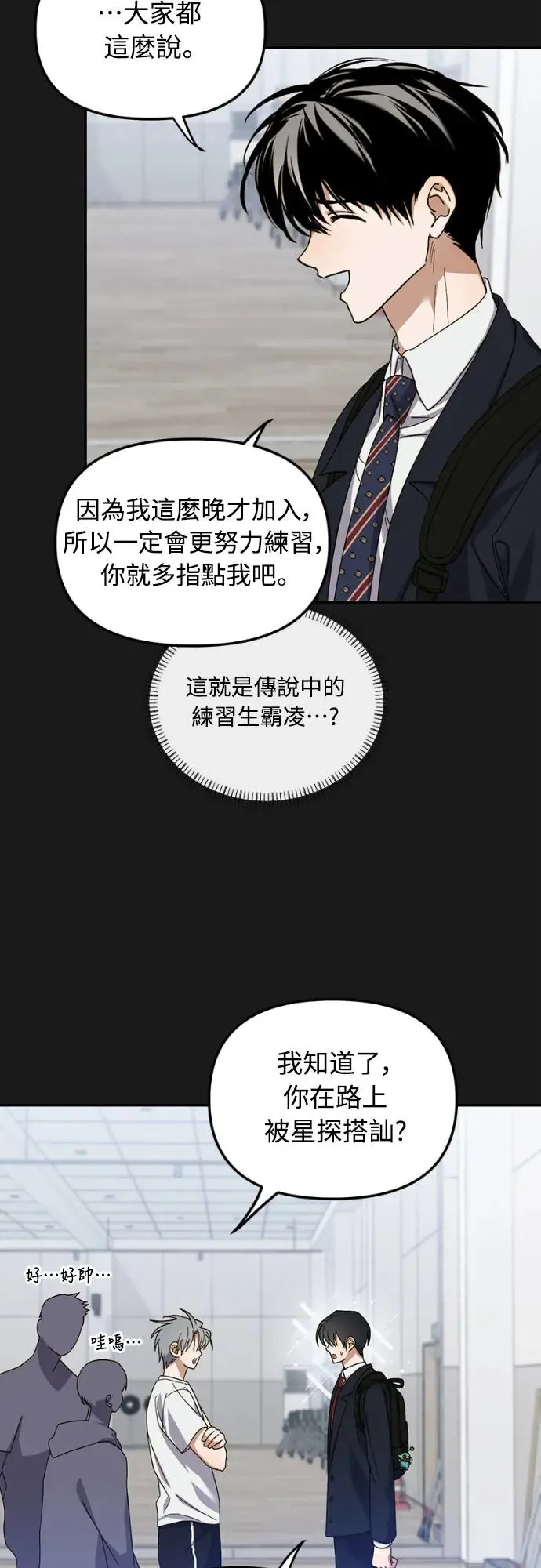 第13话12