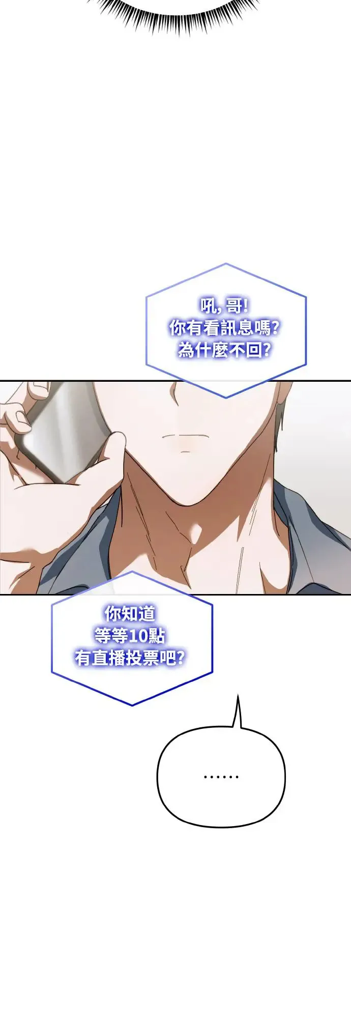 第16话27