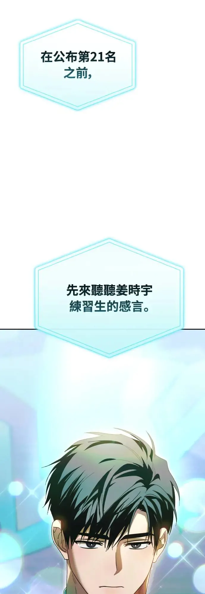 第19话21