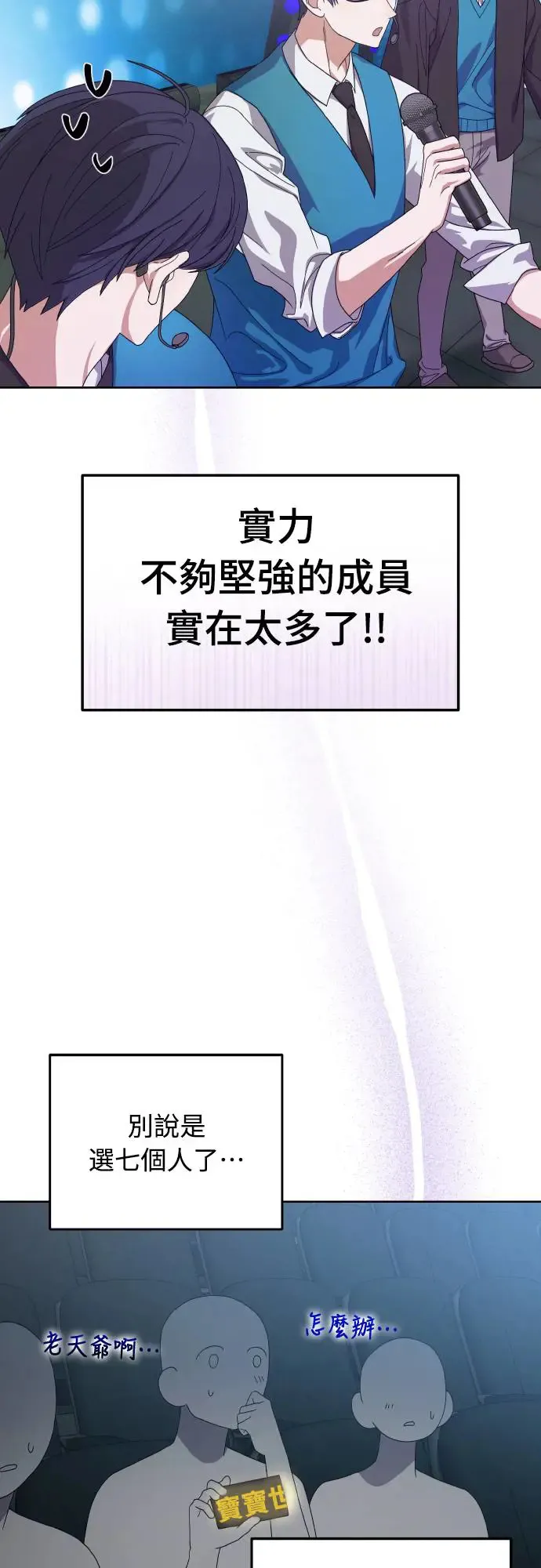 第17话10