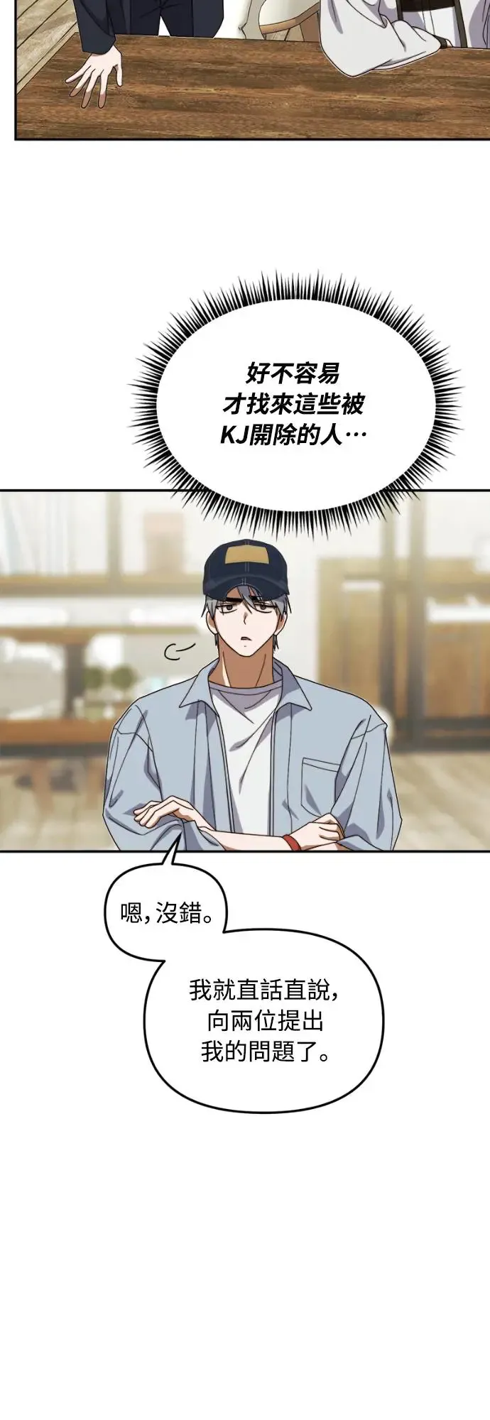 第11话28