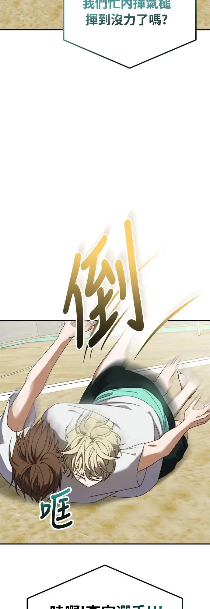 第11话10
