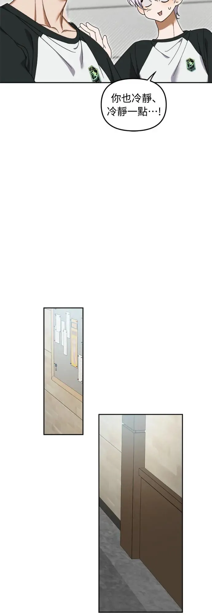 第8话19
