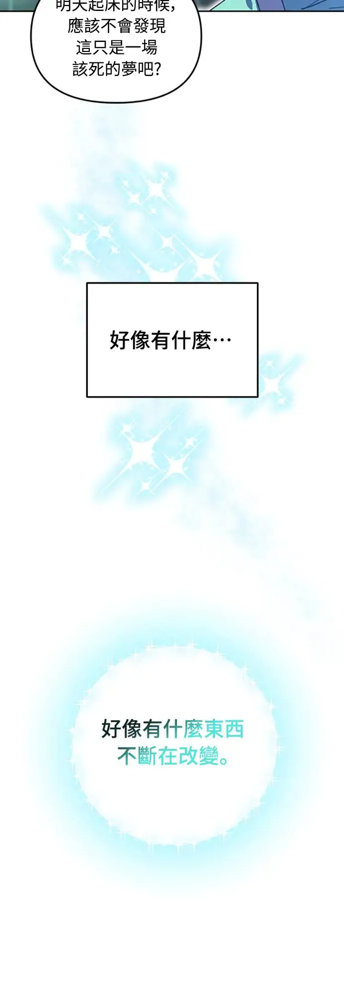 第5话36