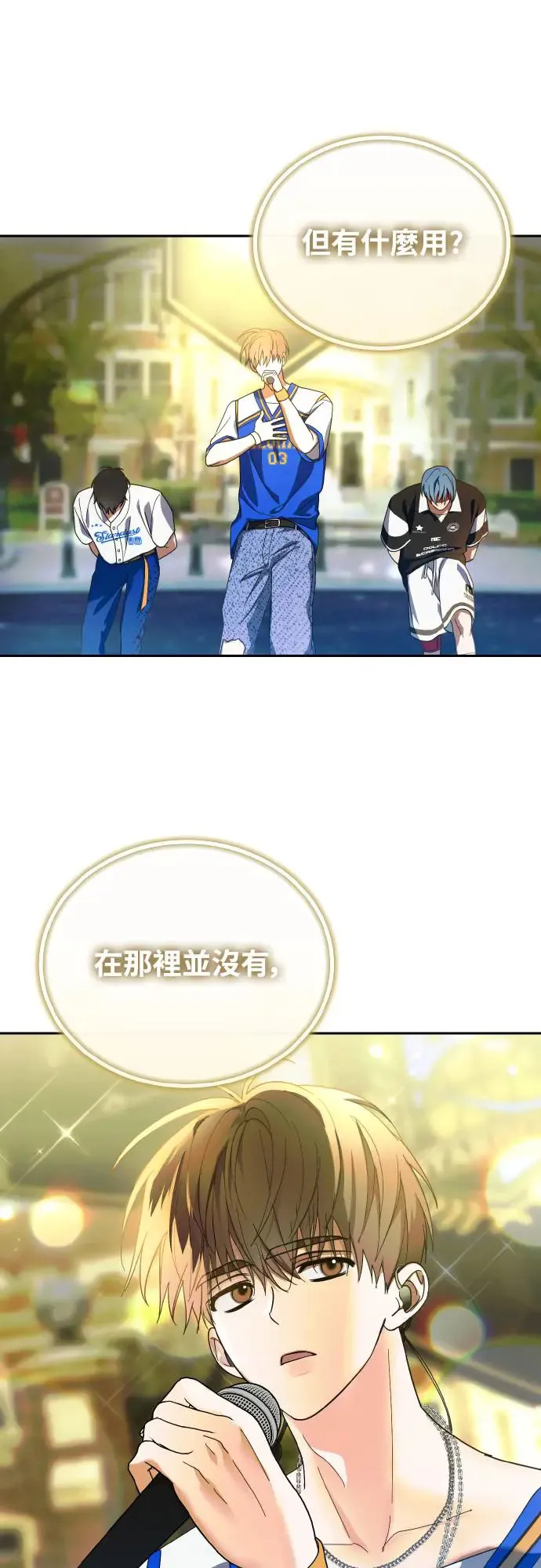 第17话58