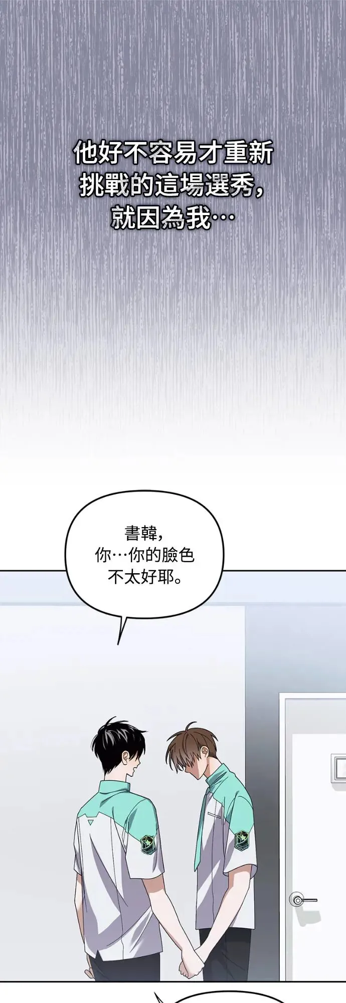 第13话58