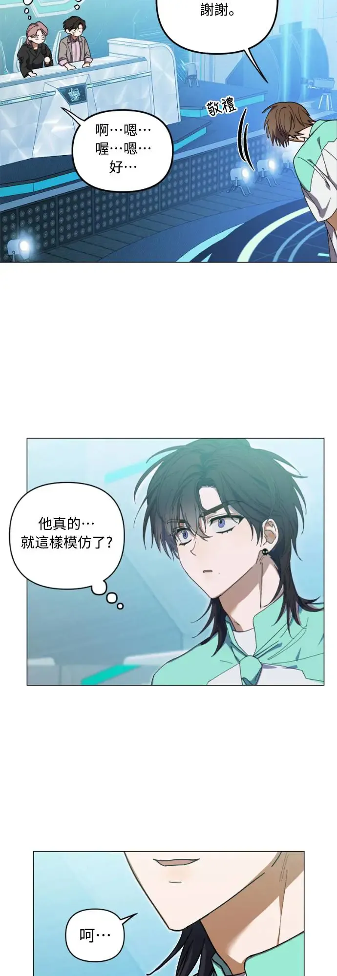 第7话15