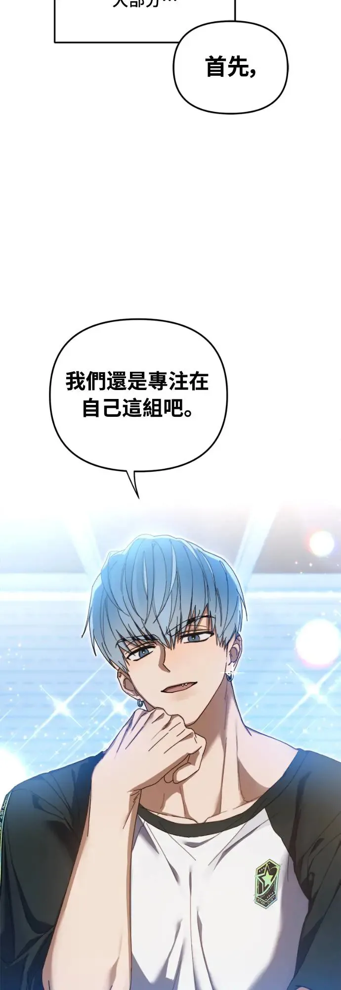 第8话51