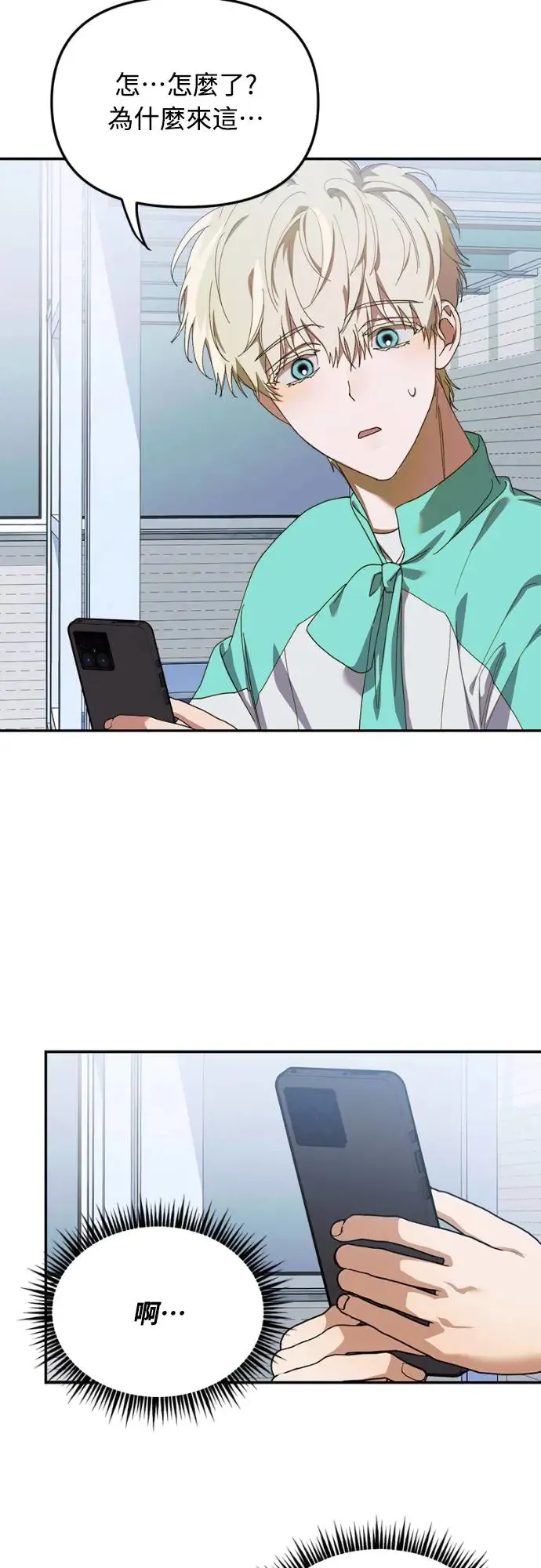 第14话11