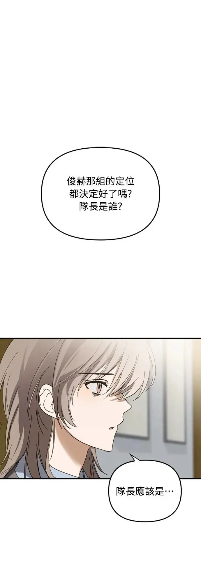 第14话54