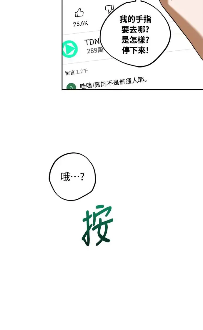 第7话7