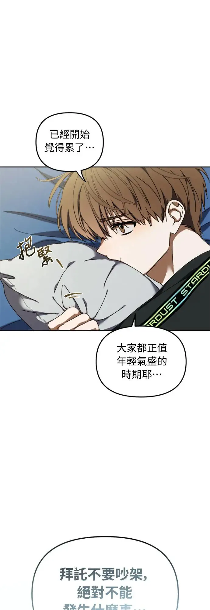 第7话28