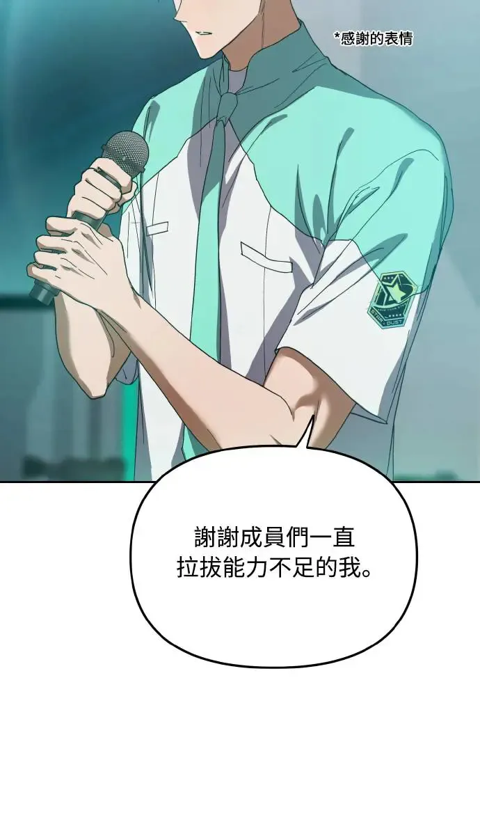 第19话37