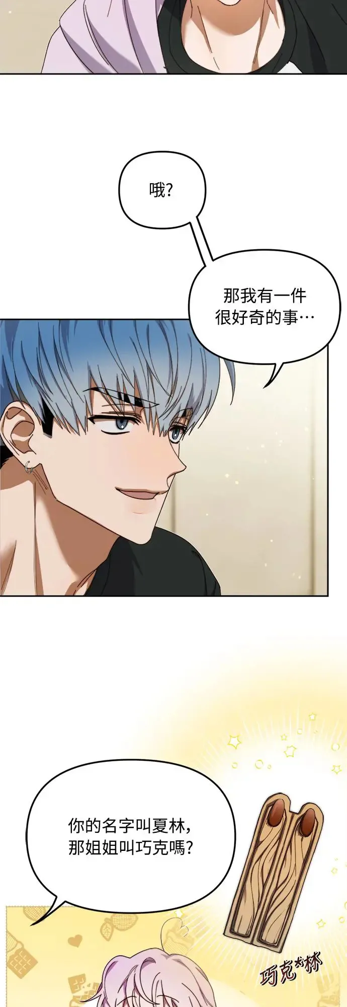 第9话51
