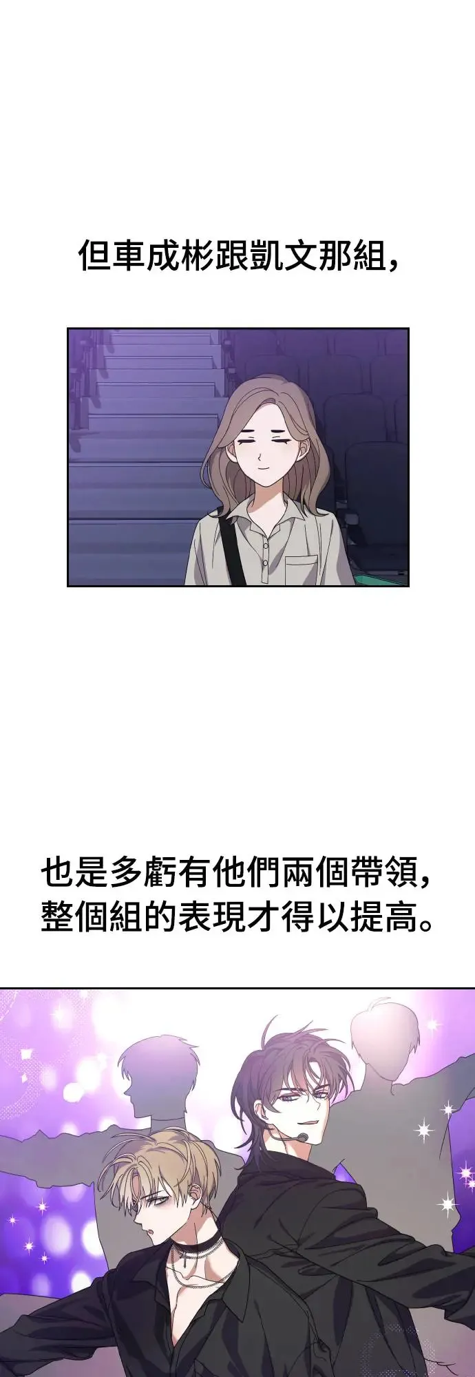 第17话8