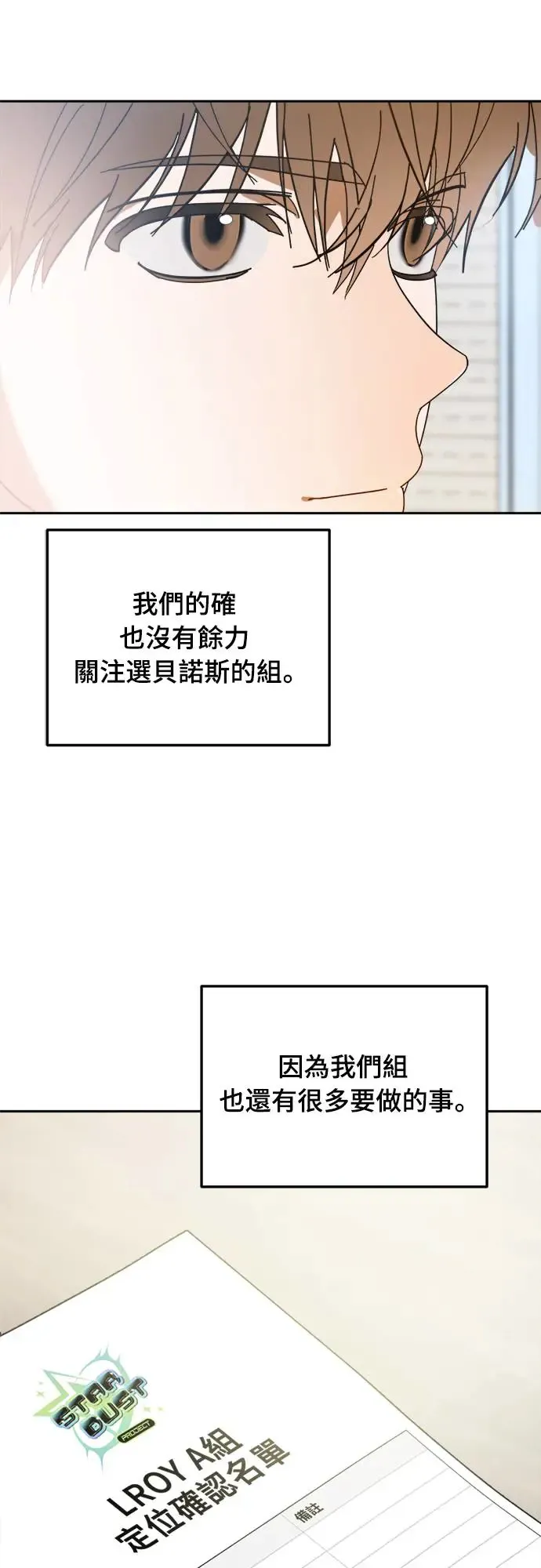 第9话2