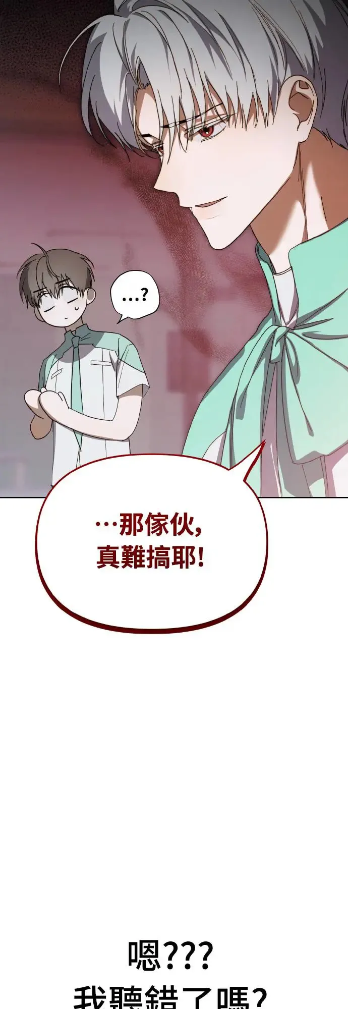第19话51