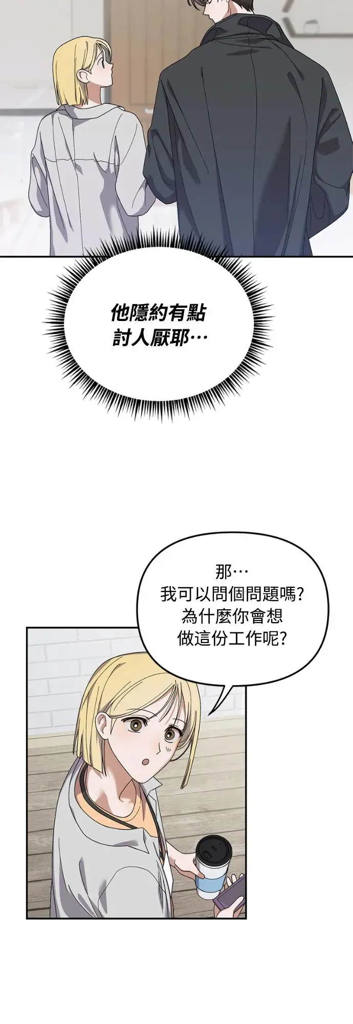 第15话56
