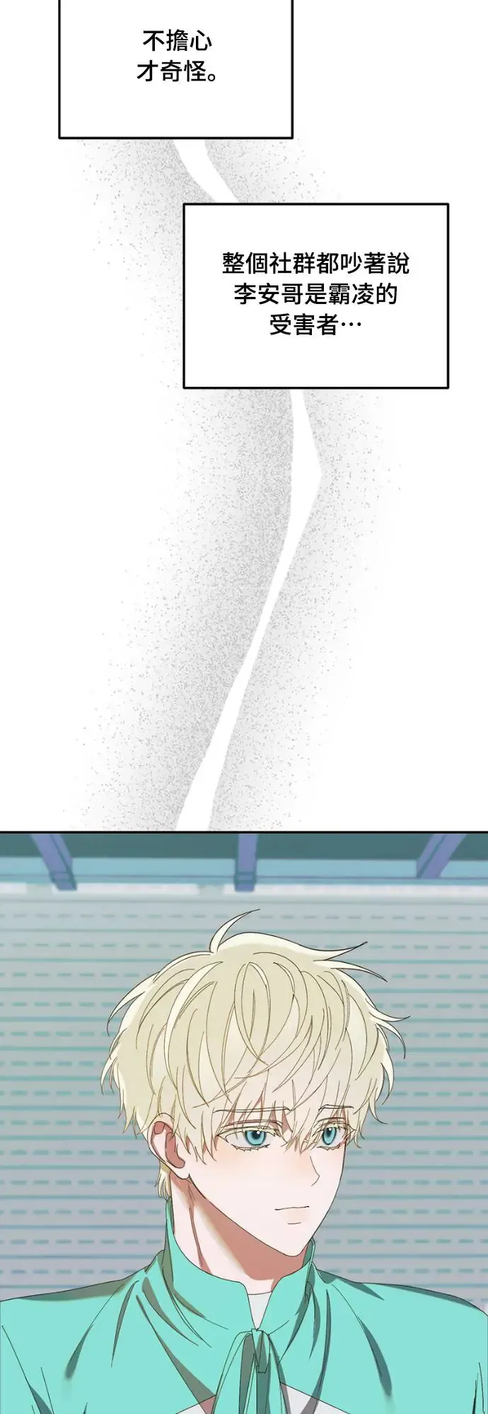 第14话16