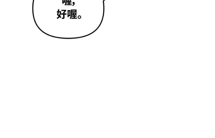 第8话12