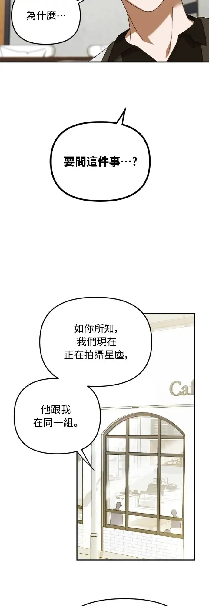 第11话30