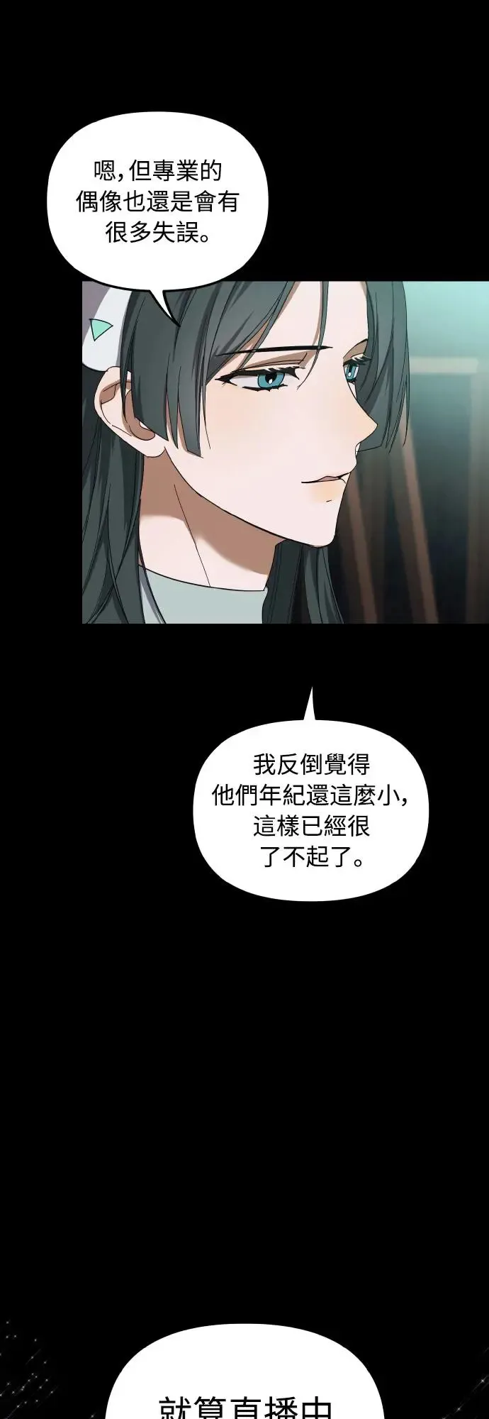 第20话46