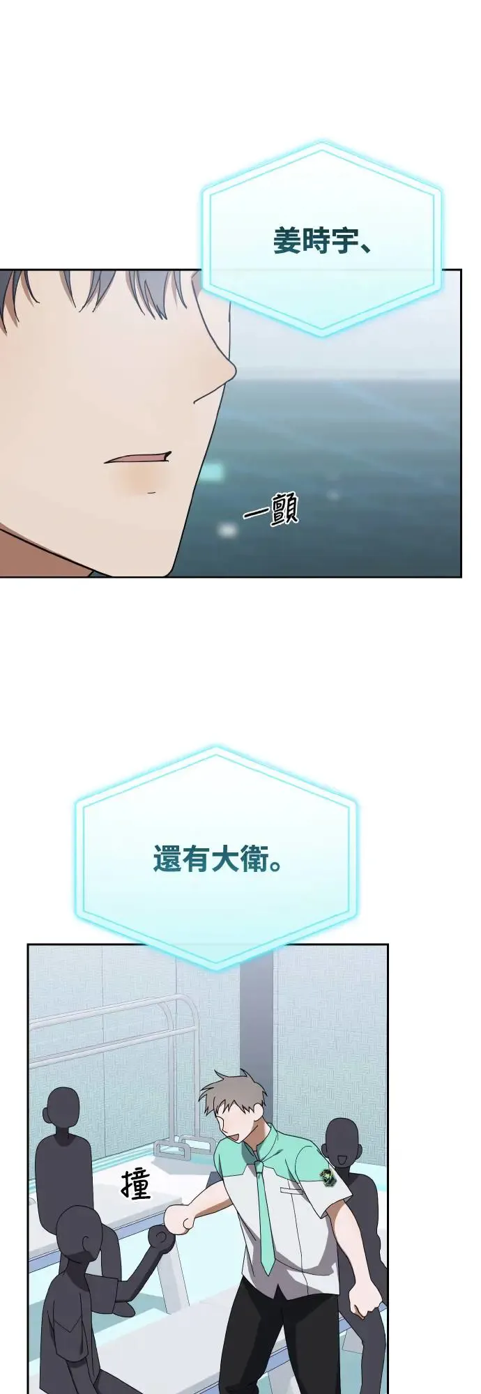 第19话15