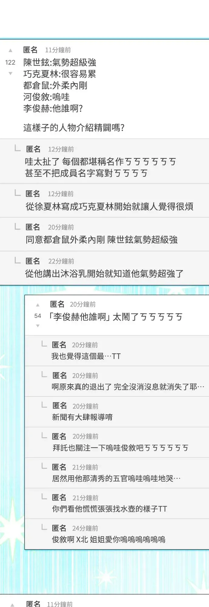 第20话0