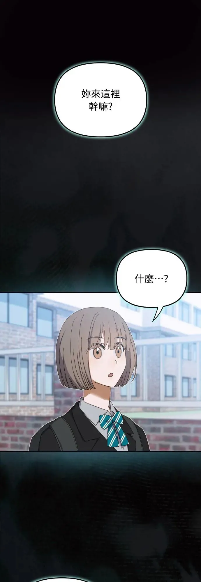 第17话16