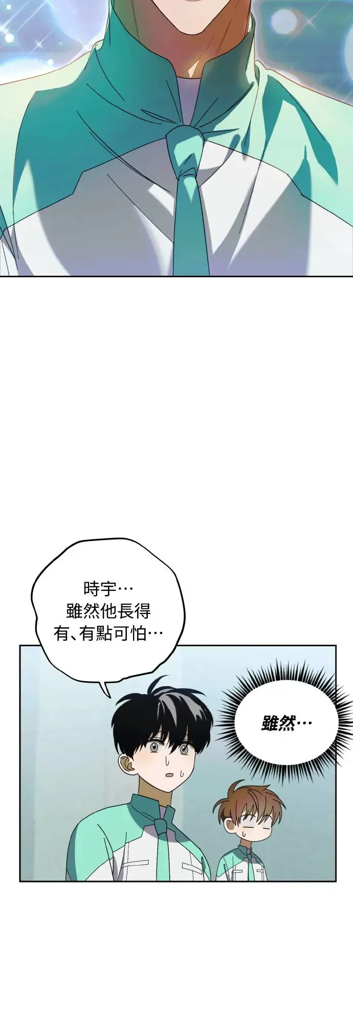 第19话22