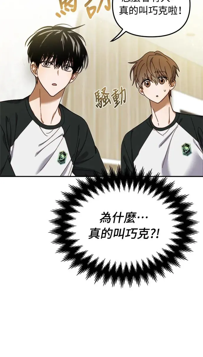 第9话54