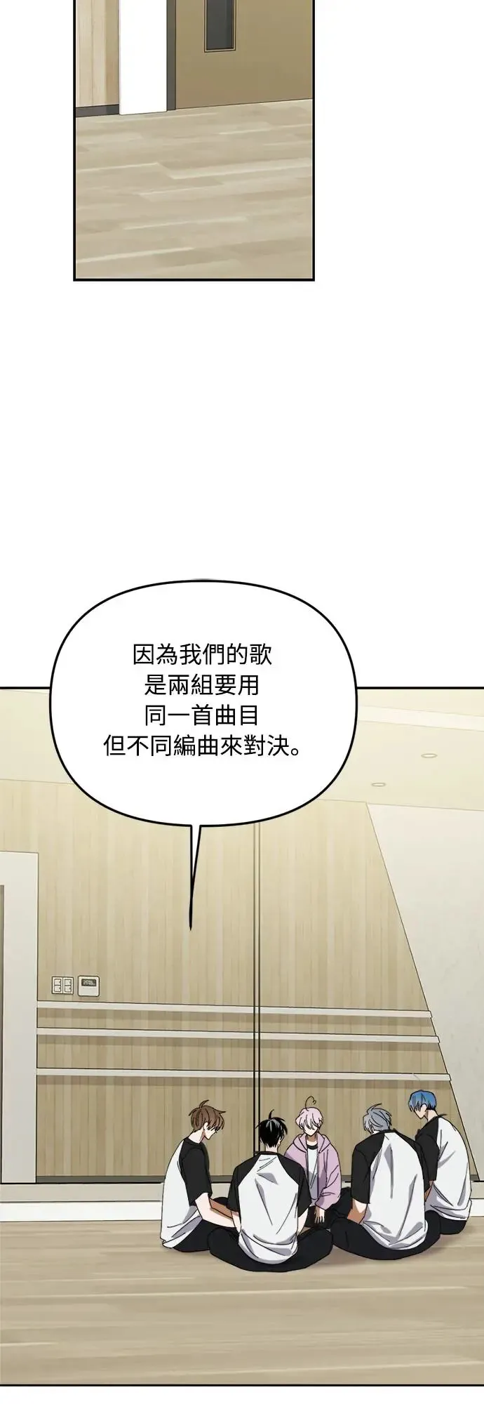 第9话6