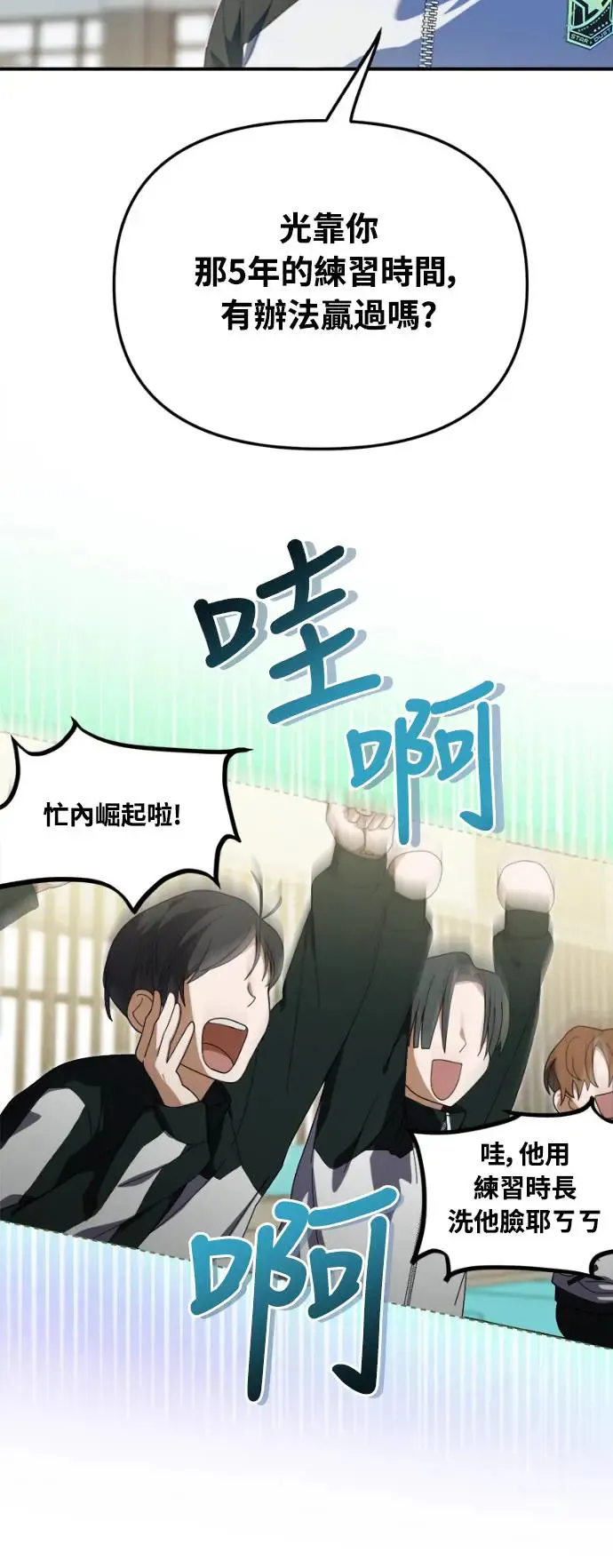 第10话18