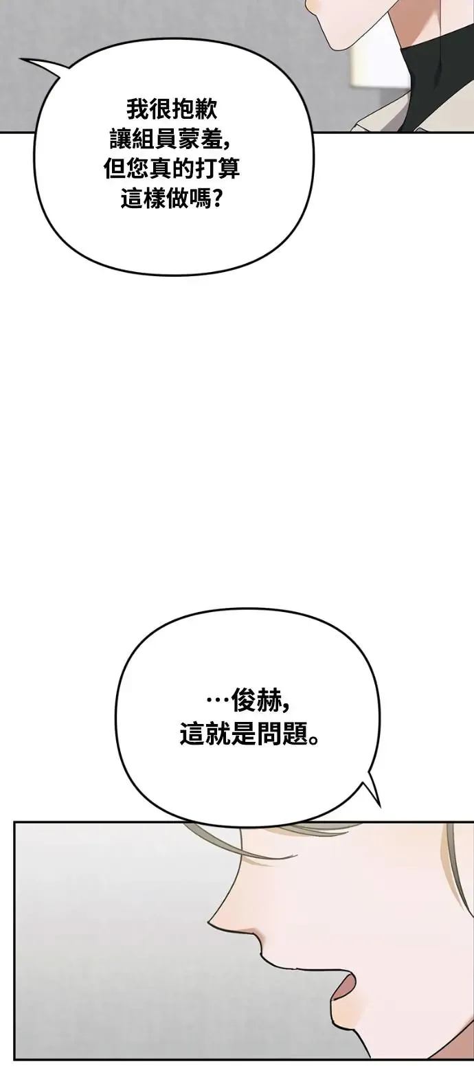 第14话40