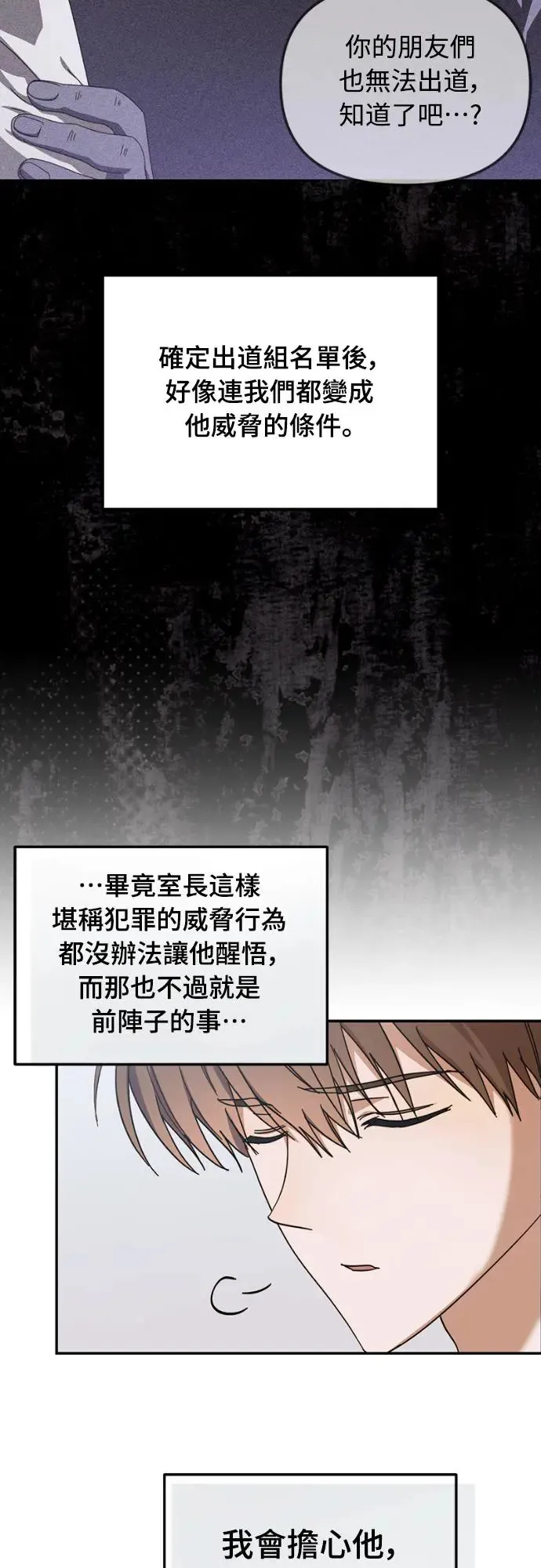 第14话25