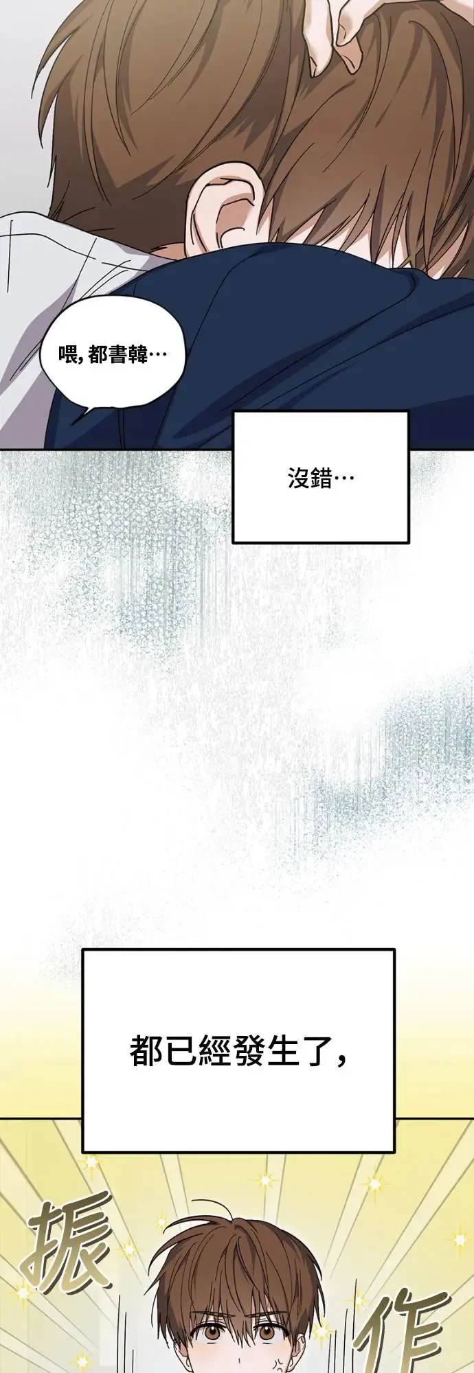 第15话12