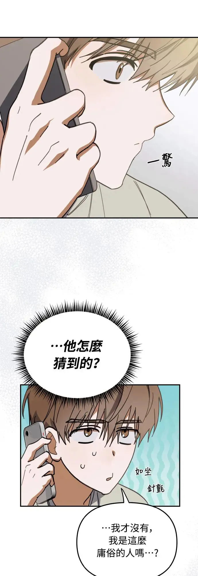 第16话32