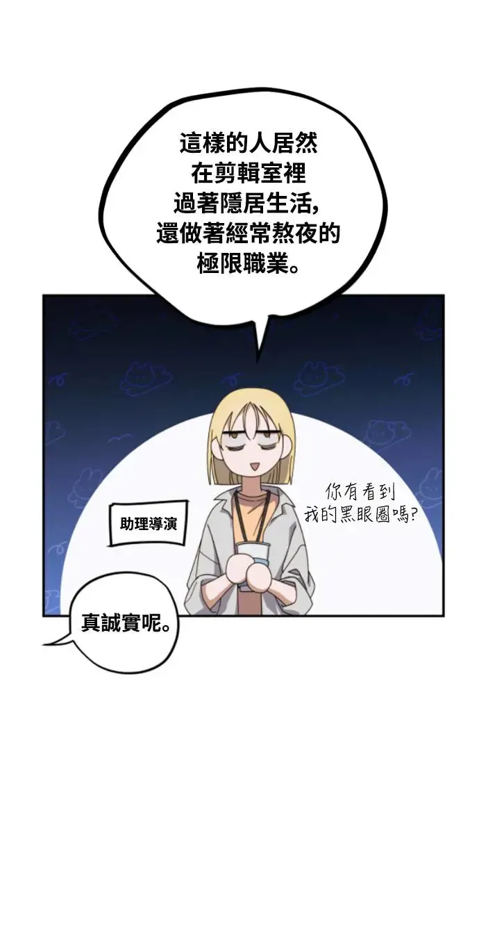 第15话54
