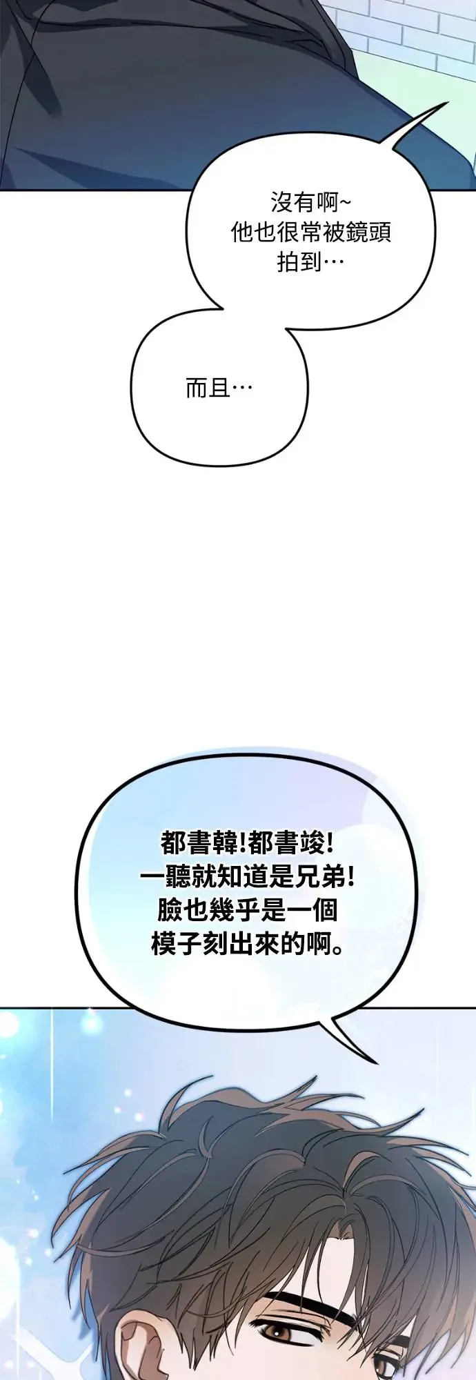 第15话47
