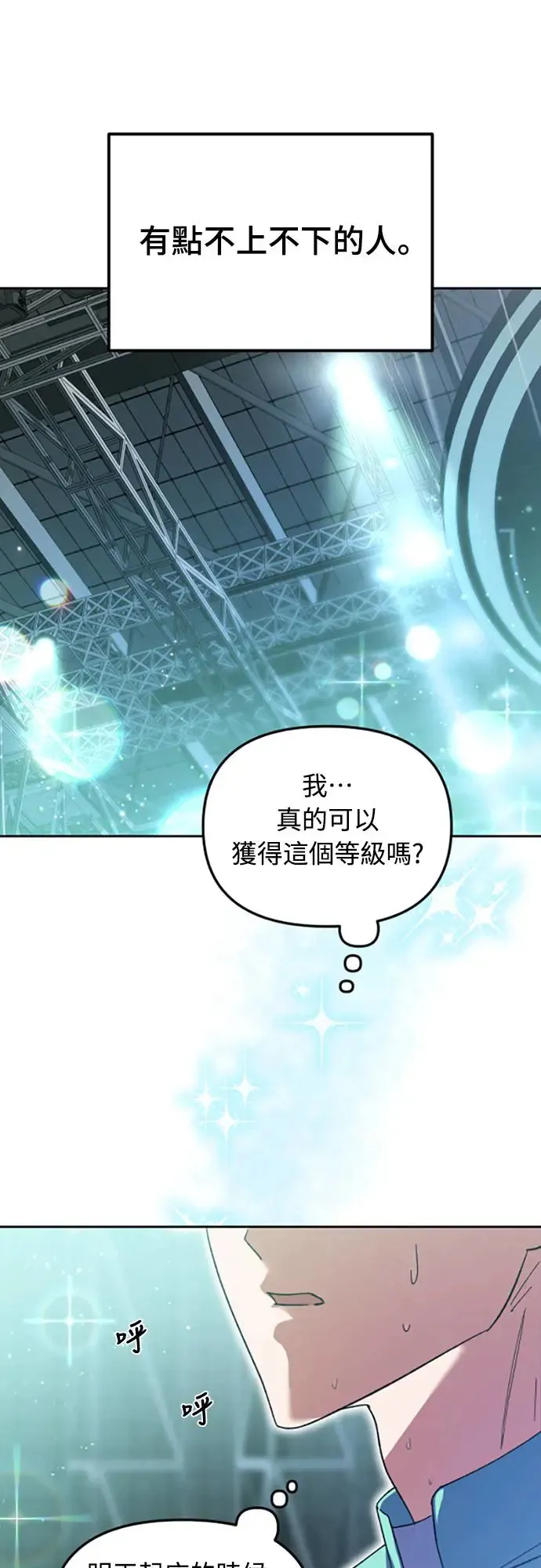 第5话35