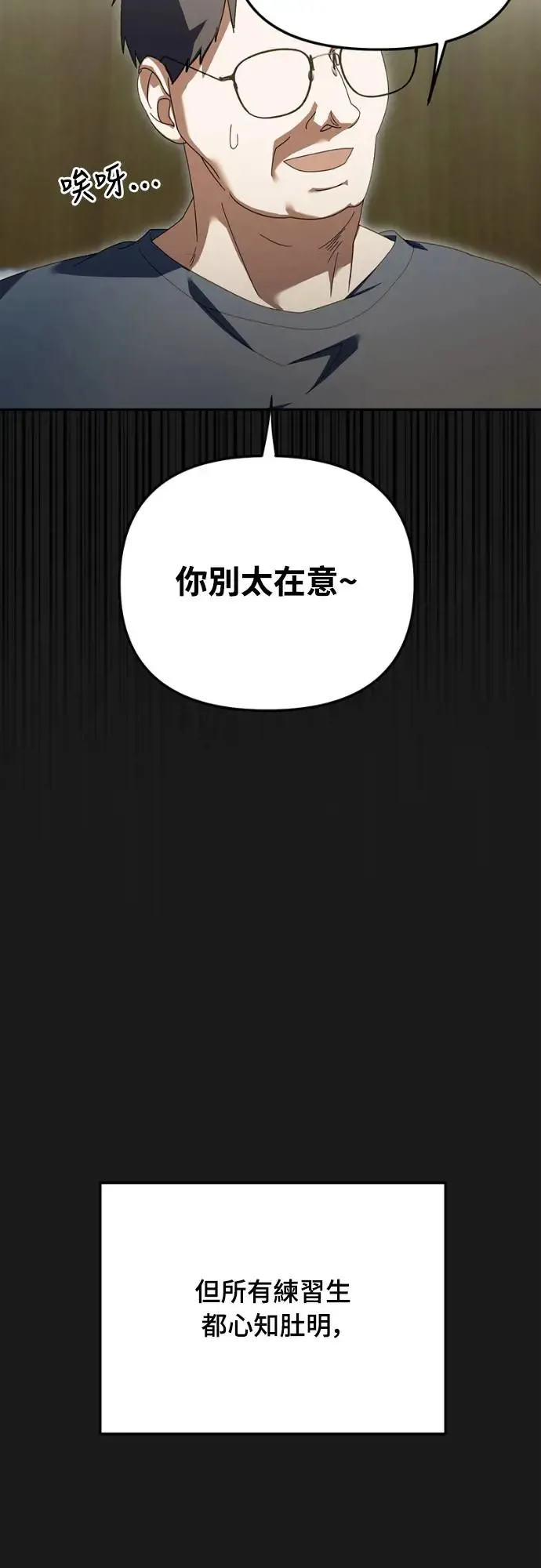 第13话27