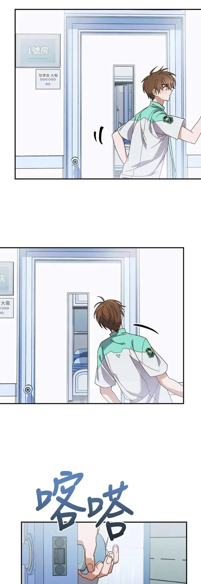 第14话9