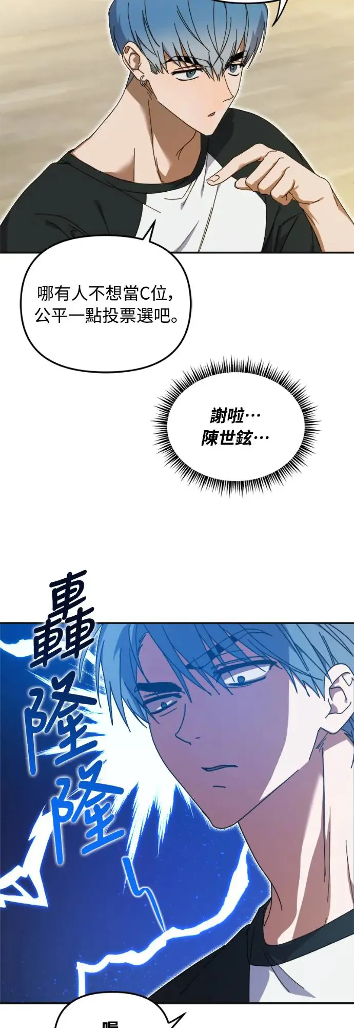 第8话11