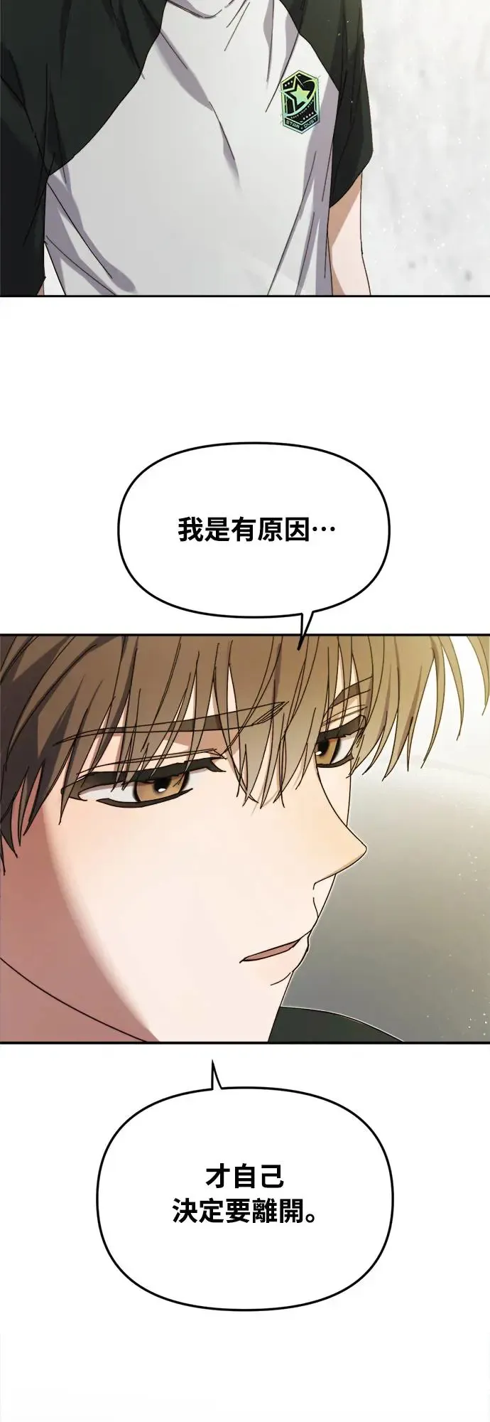 第9话30