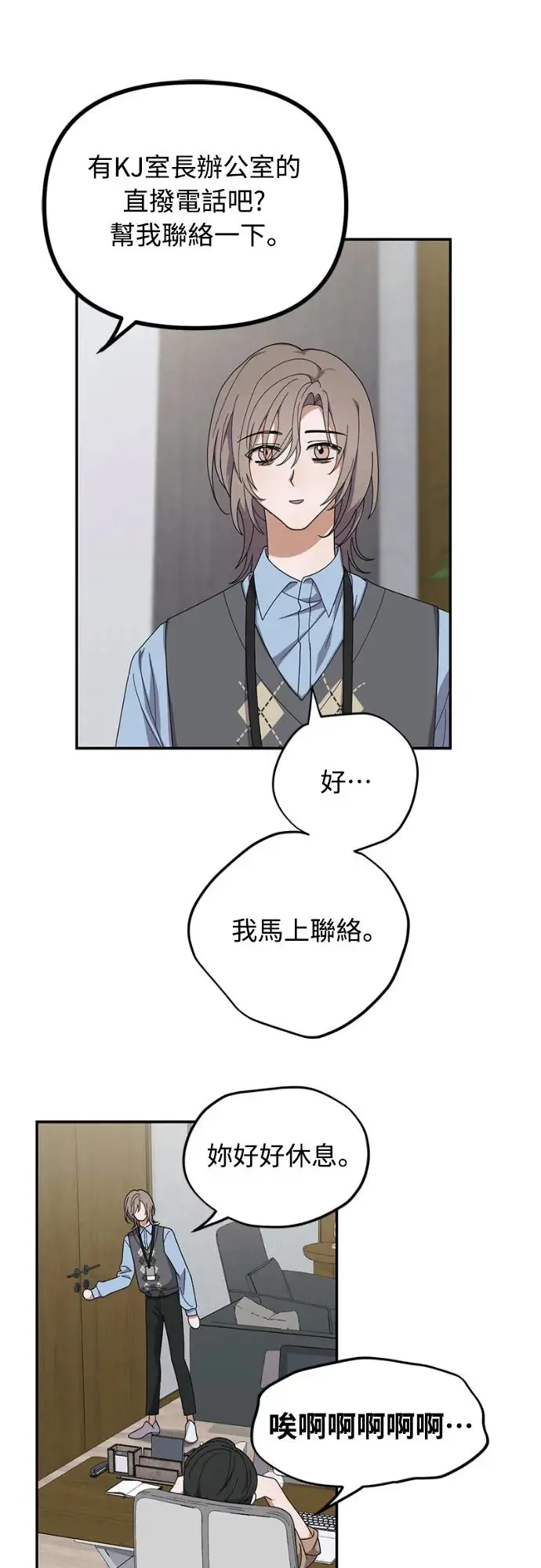 第14话4