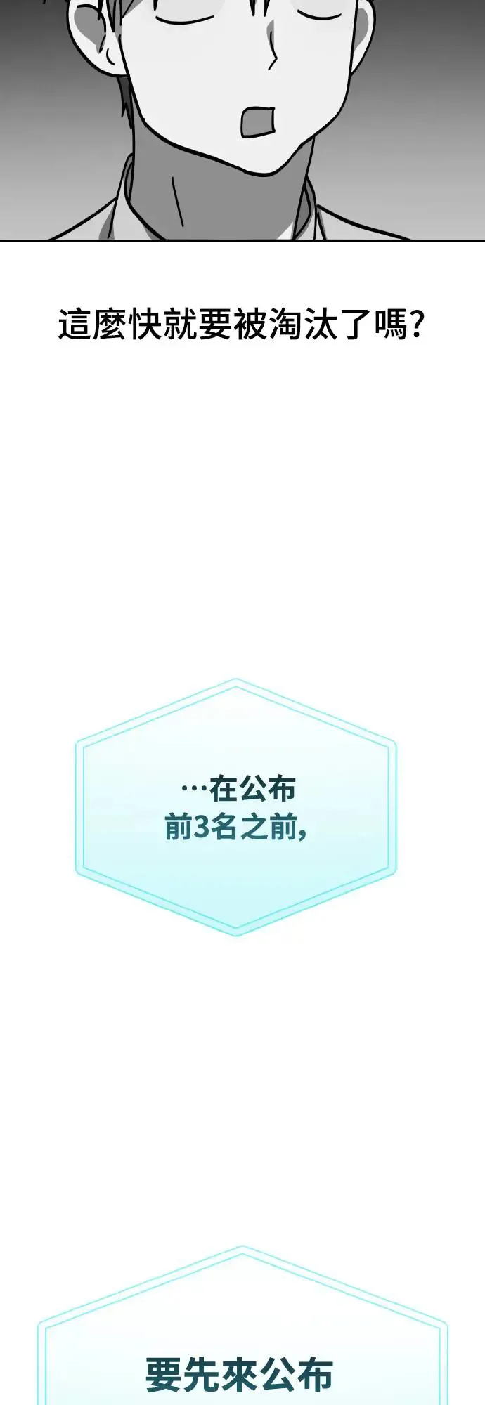 第19话11