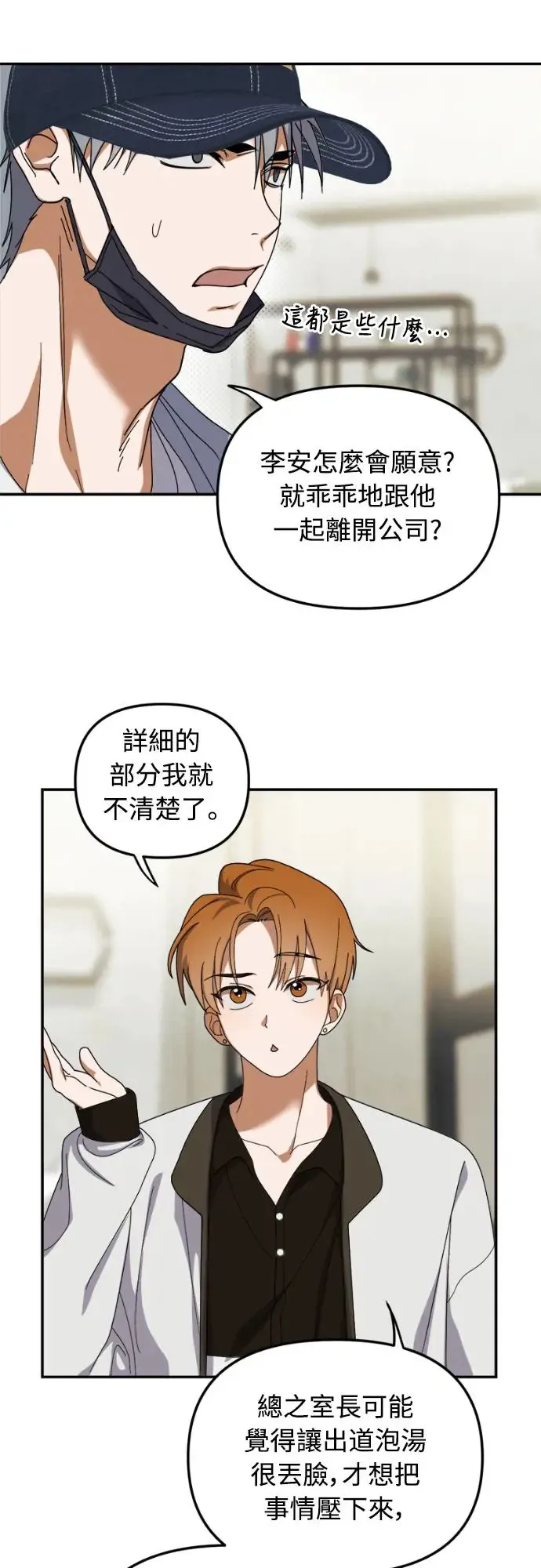 第11话44