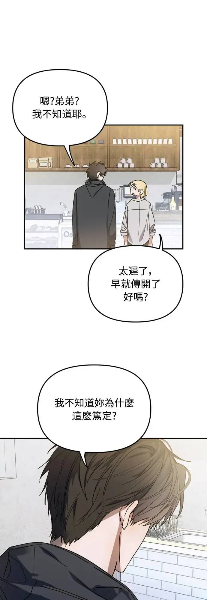 第15话46