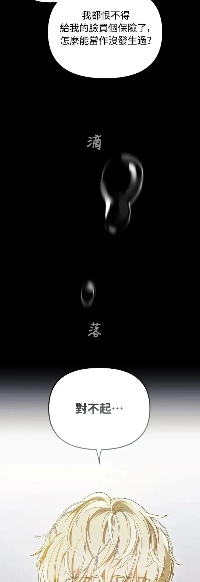 第14话21