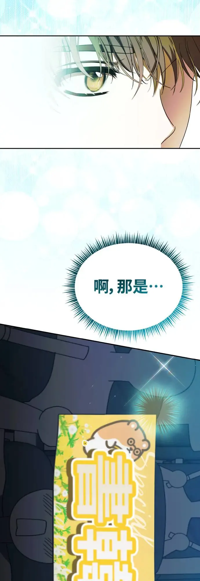 第17话65